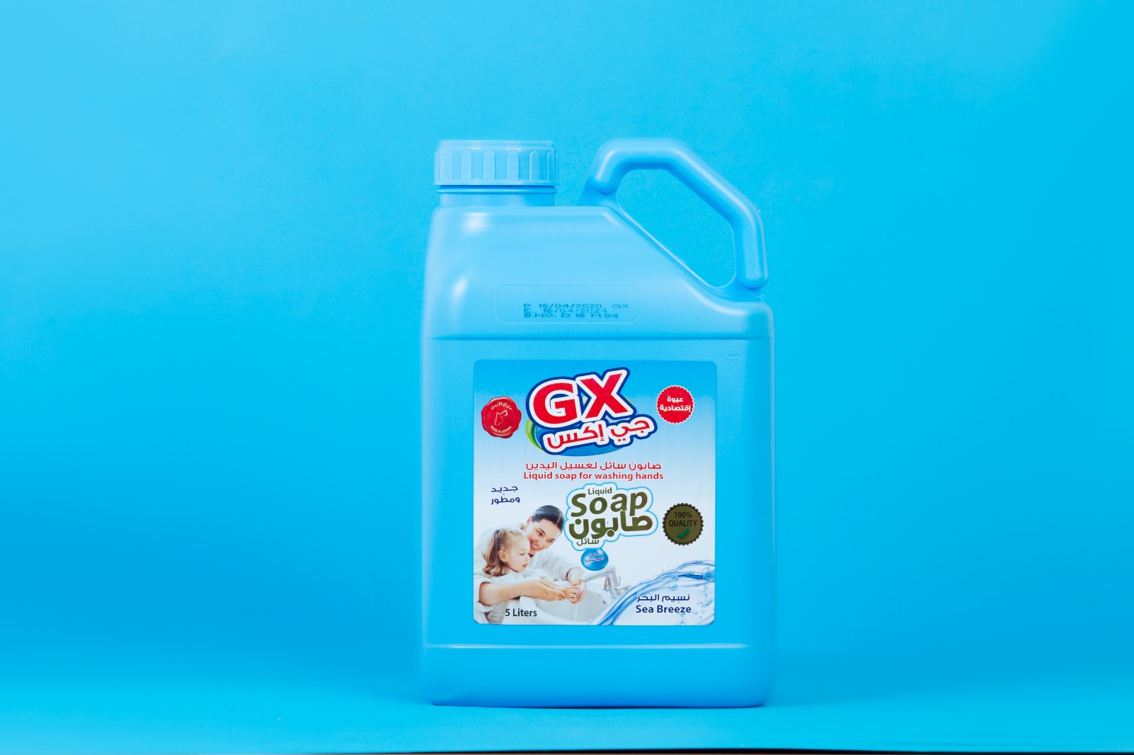 سائل غسيل الأيدي GX - الصورة 4