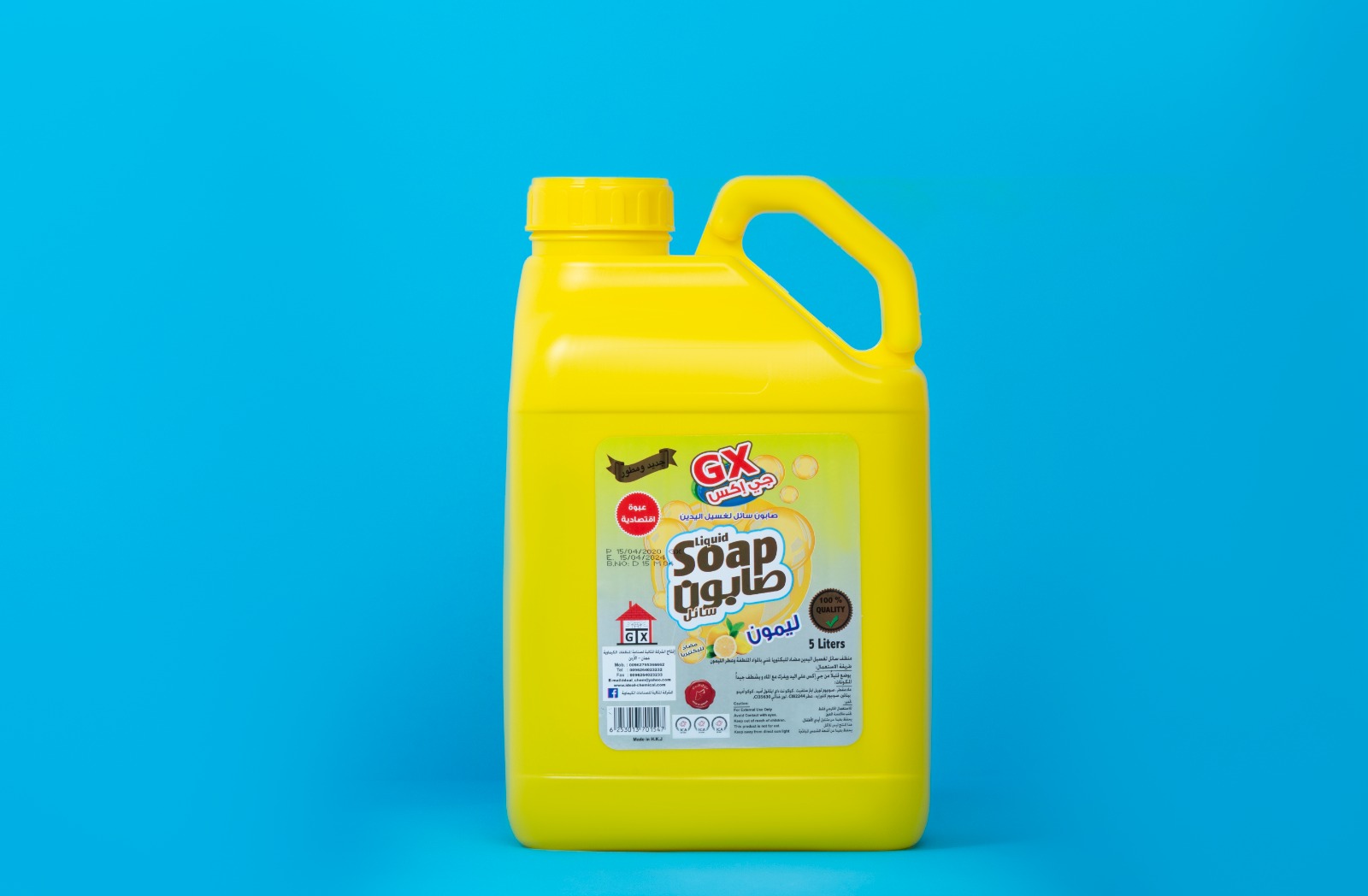 سائل غسيل الأيدي GX - الصورة 3